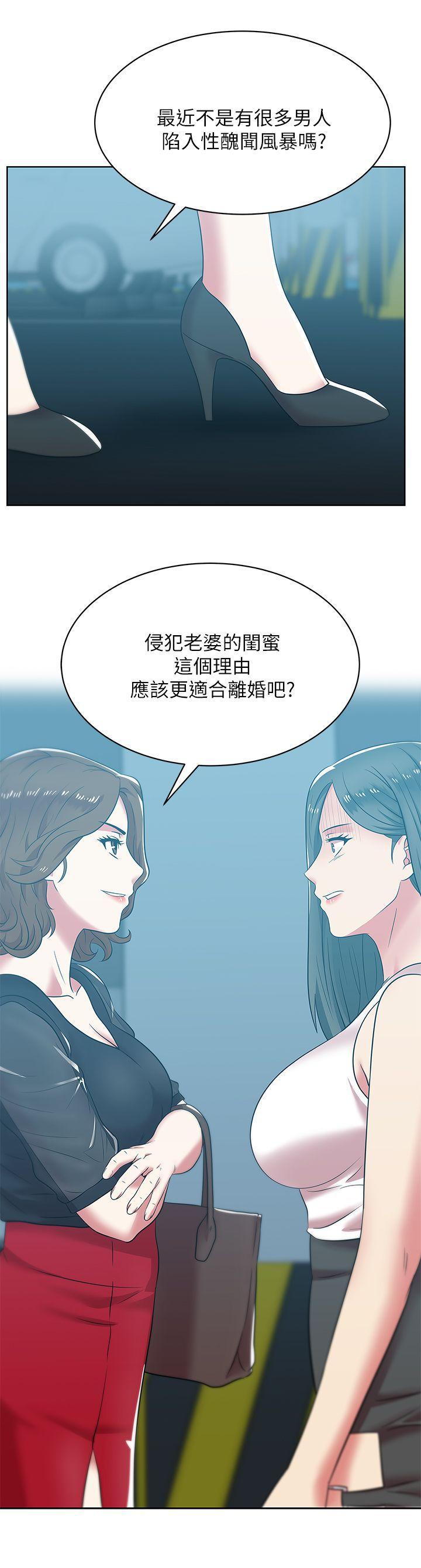 纲手h漫画韩漫全集-第35话-智恩给的最后一次机会无删减无遮挡章节图片 