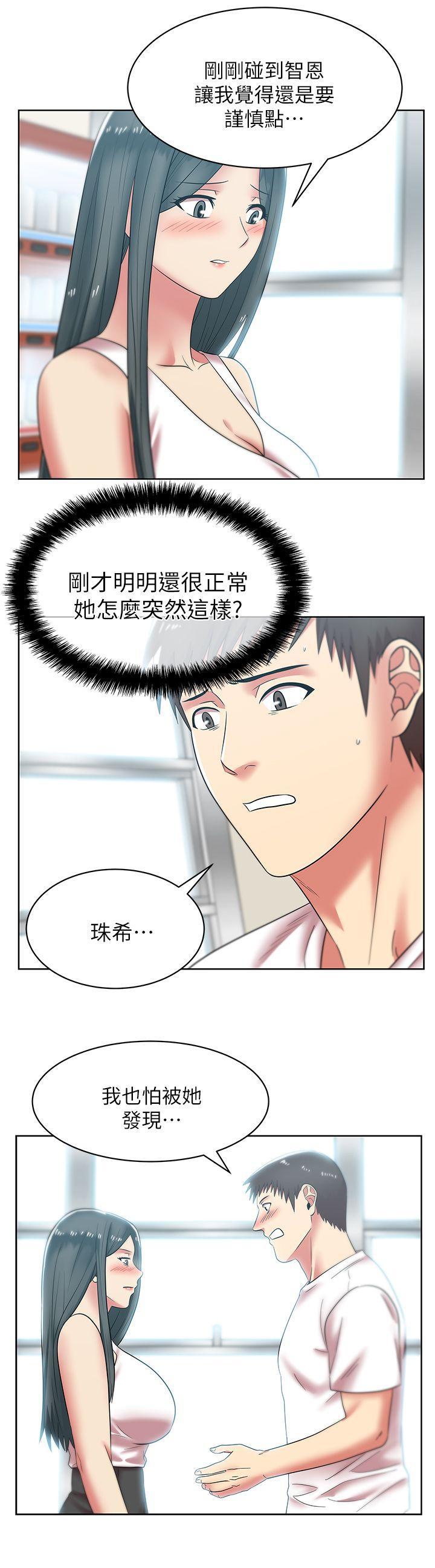 纲手h漫画韩漫全集-第35话-智恩给的最后一次机会无删减无遮挡章节图片 