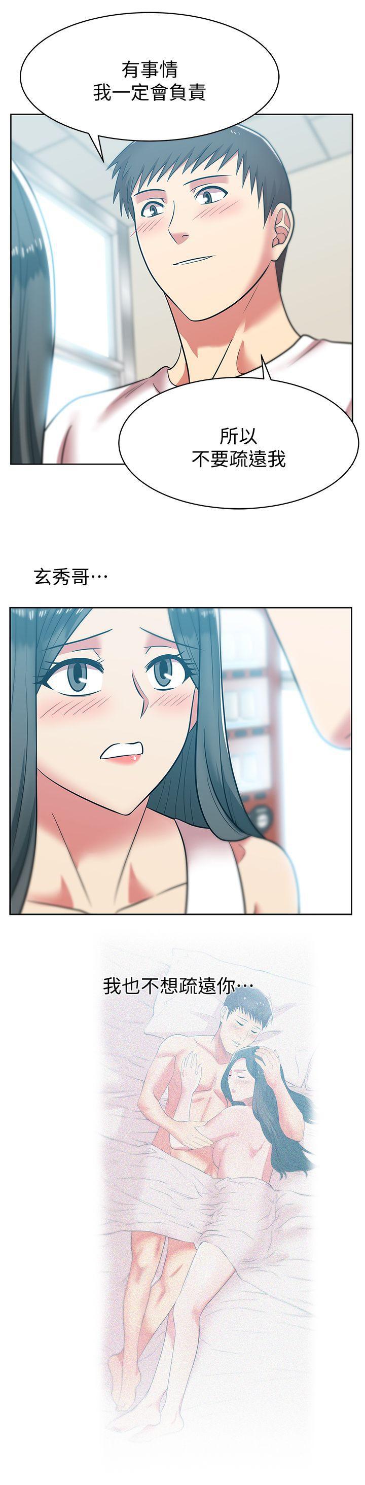 纲手h漫画韩漫全集-第35话-智恩给的最后一次机会无删减无遮挡章节图片 