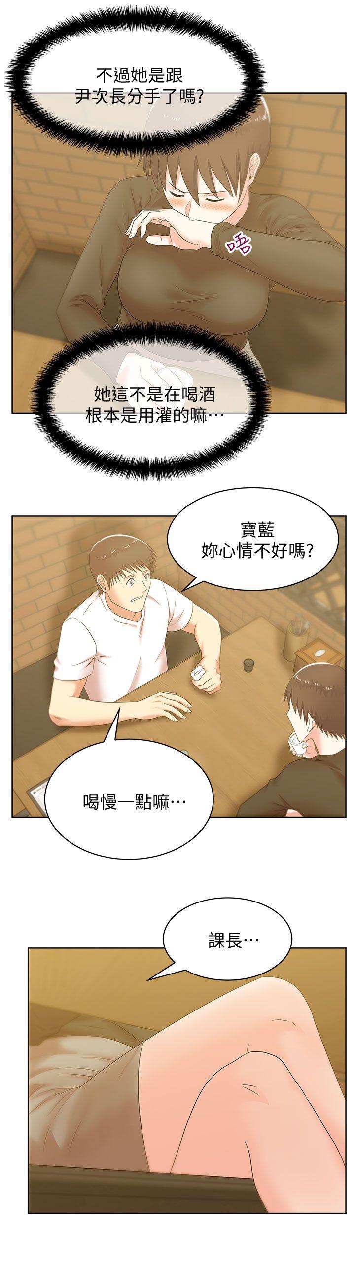 纲手h漫画韩漫全集-第36话-今天要不要跟我上床?无删减无遮挡章节图片 