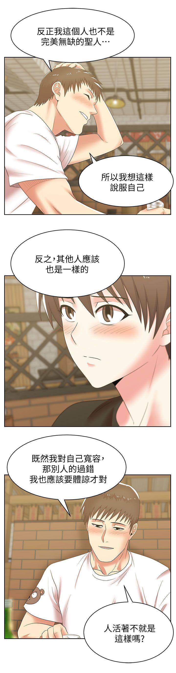 纲手h漫画韩漫全集-第36话-今天要不要跟我上床?无删减无遮挡章节图片 