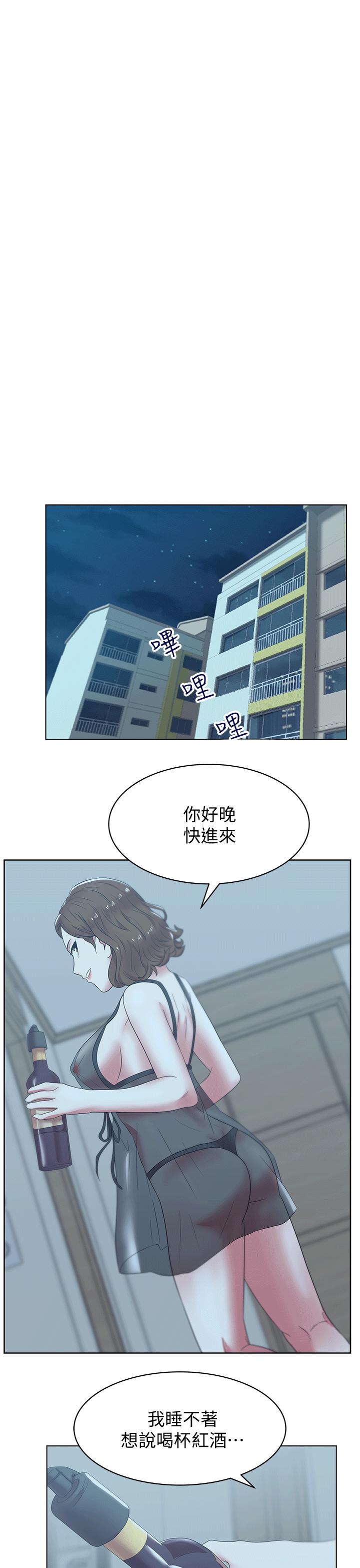 纲手h漫画韩漫全集-第36话-今天要不要跟我上床?无删减无遮挡章节图片 
