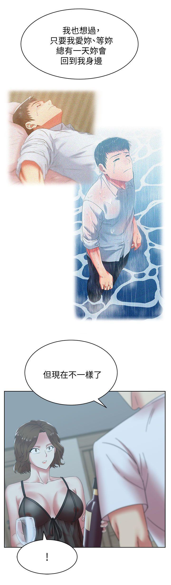 纲手h漫画韩漫全集-第37话-我不再爱妳了无删减无遮挡章节图片 