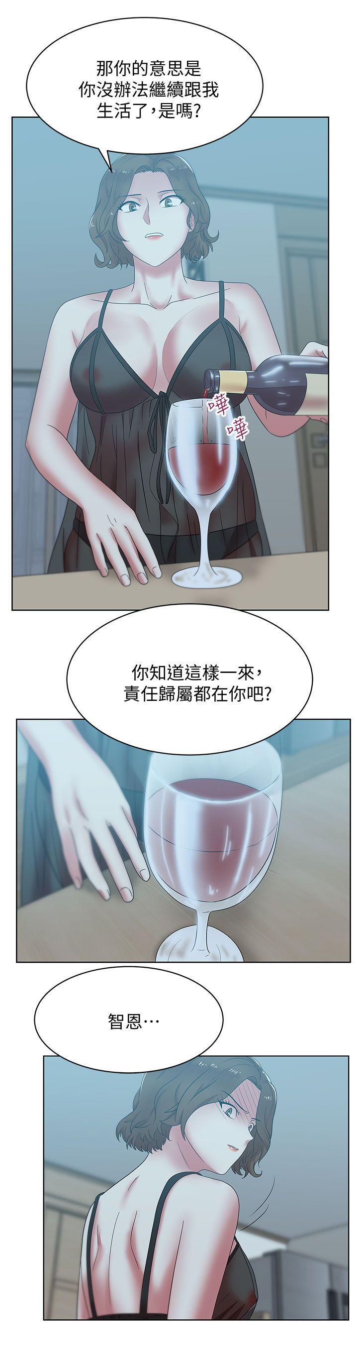 纲手h漫画韩漫全集-第37话-我不再爱妳了无删减无遮挡章节图片 