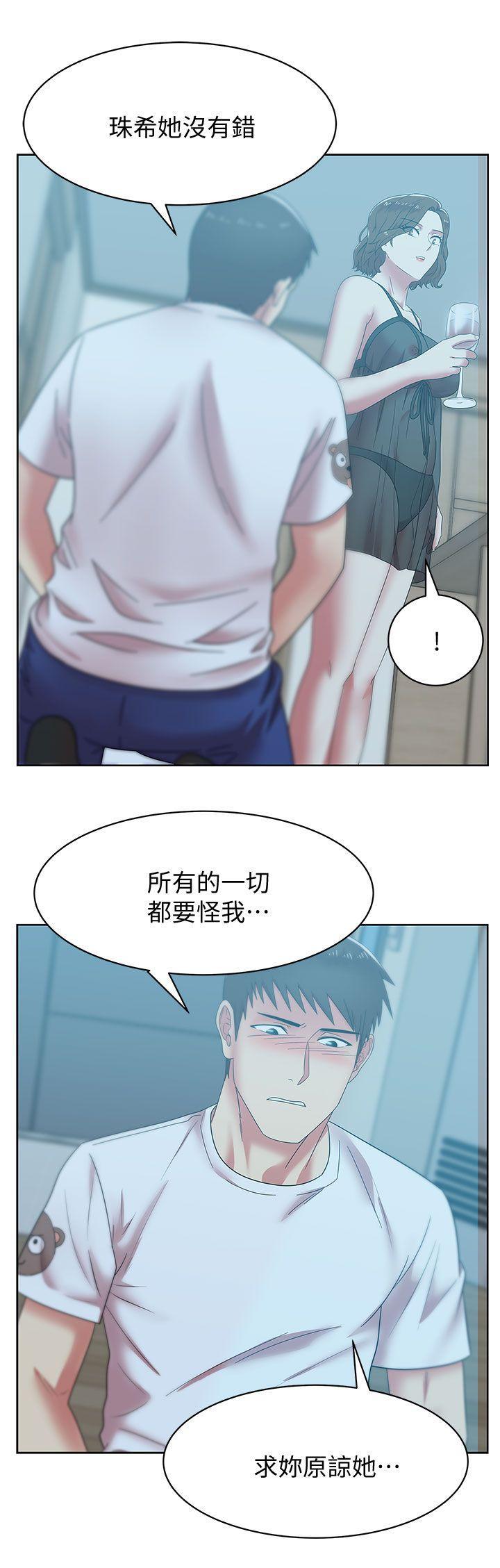 纲手h漫画韩漫全集-第37话-我不再爱妳了无删减无遮挡章节图片 