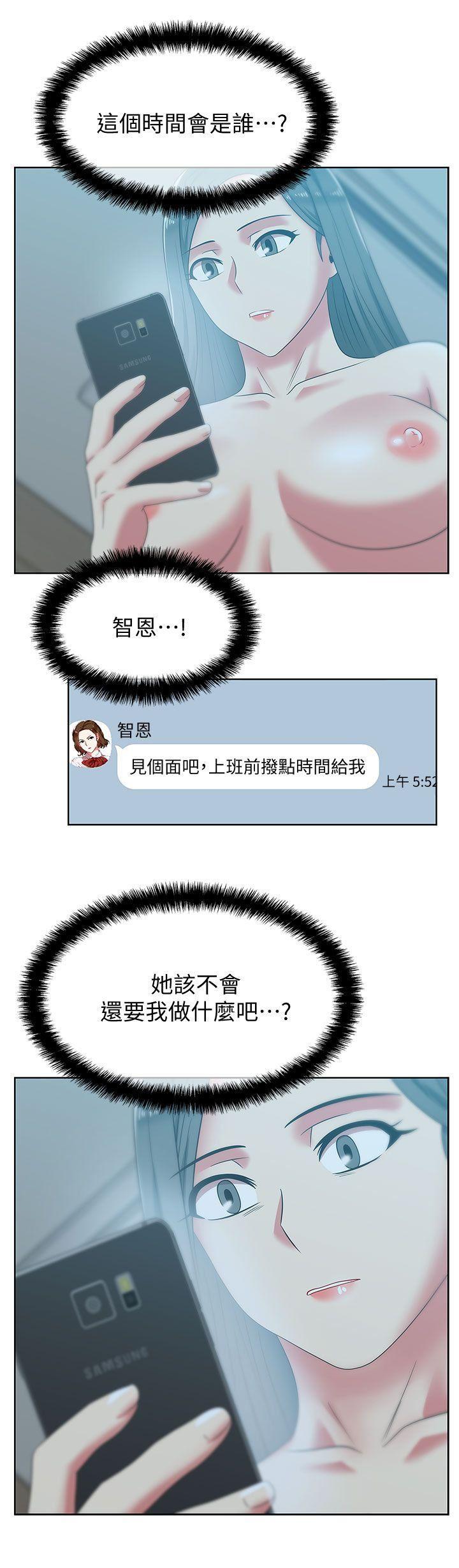 纲手h漫画韩漫全集-第39话-边常务的调教方式无删减无遮挡章节图片 
