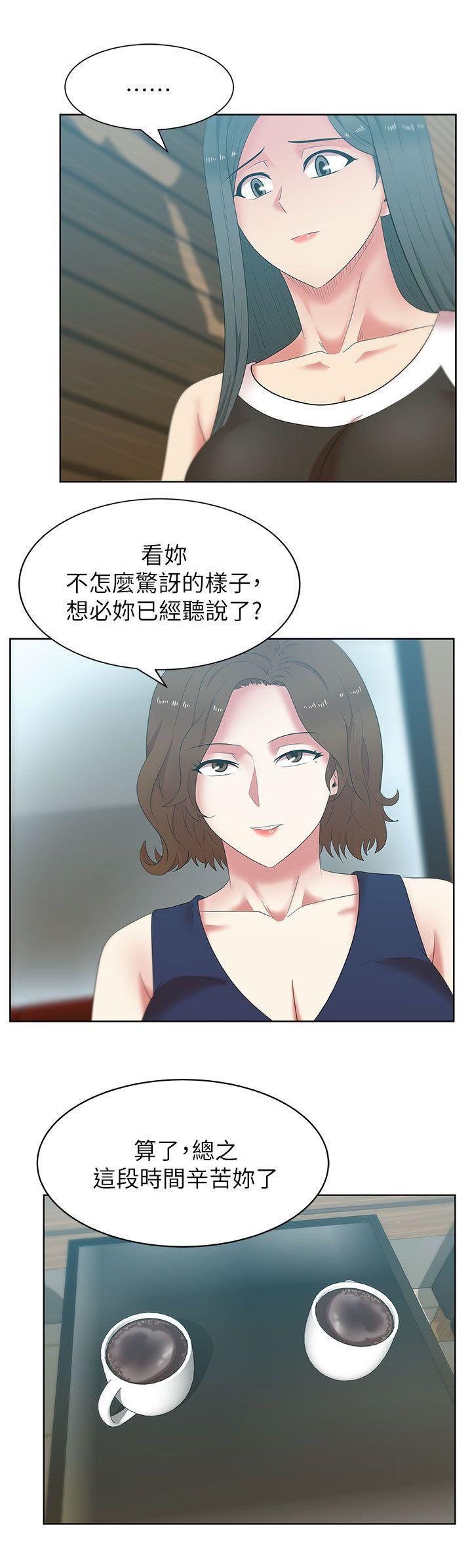 纲手h漫画韩漫全集-第39话-边常务的调教方式无删减无遮挡章节图片 
