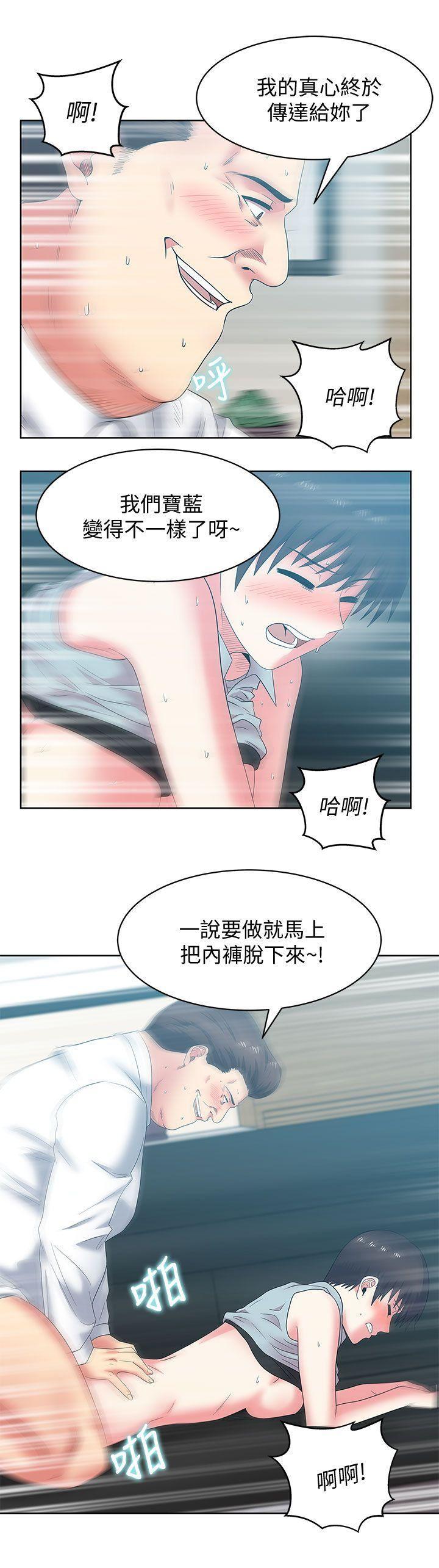 纲手h漫画韩漫全集-第39话-边常务的调教方式无删减无遮挡章节图片 