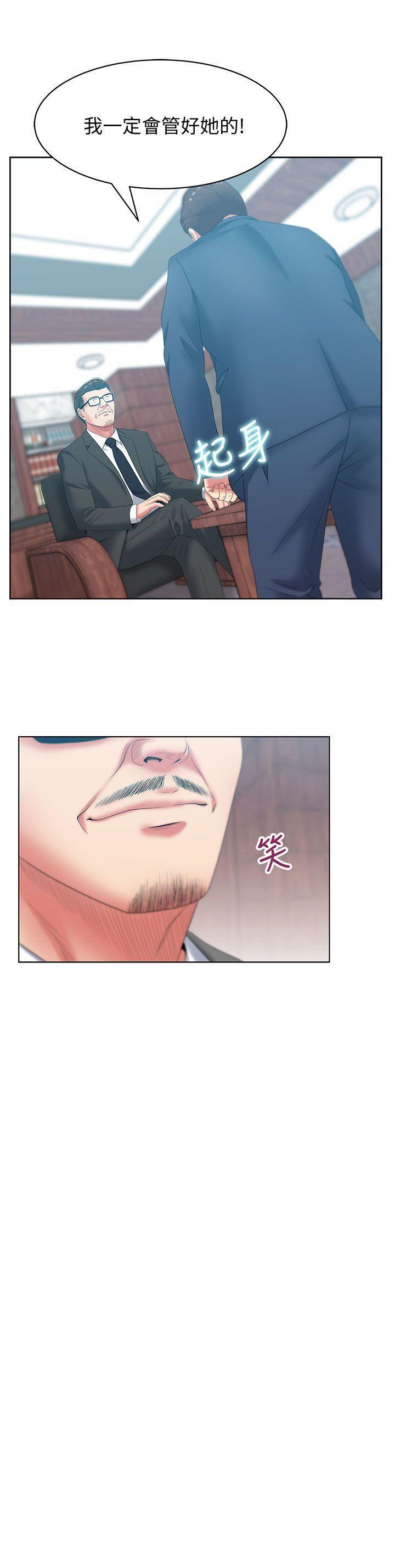 纲手h漫画韩漫全集-第40话-代表提出的诱人提议无删减无遮挡章节图片 