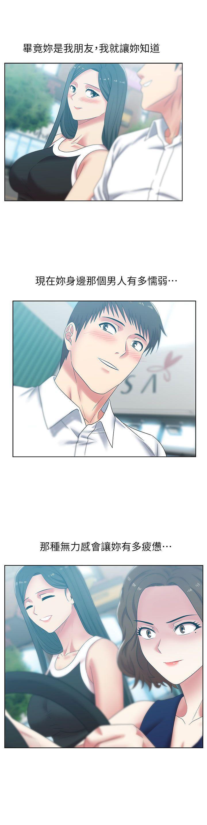 纲手h漫画韩漫全集-第40话-代表提出的诱人提议无删减无遮挡章节图片 