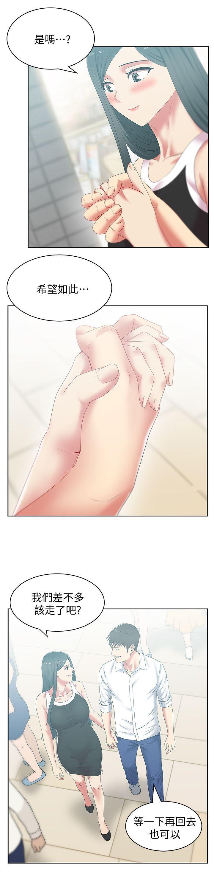 纲手h漫画韩漫全集-第41话-用你的那里塞满我!无删减无遮挡章节图片 