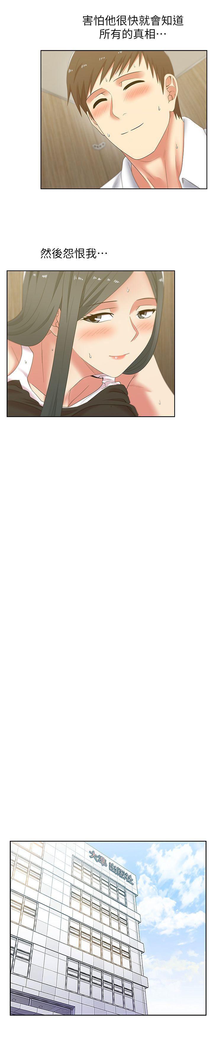 纲手h漫画韩漫全集-第41话-用你的那里塞满我!无删减无遮挡章节图片 