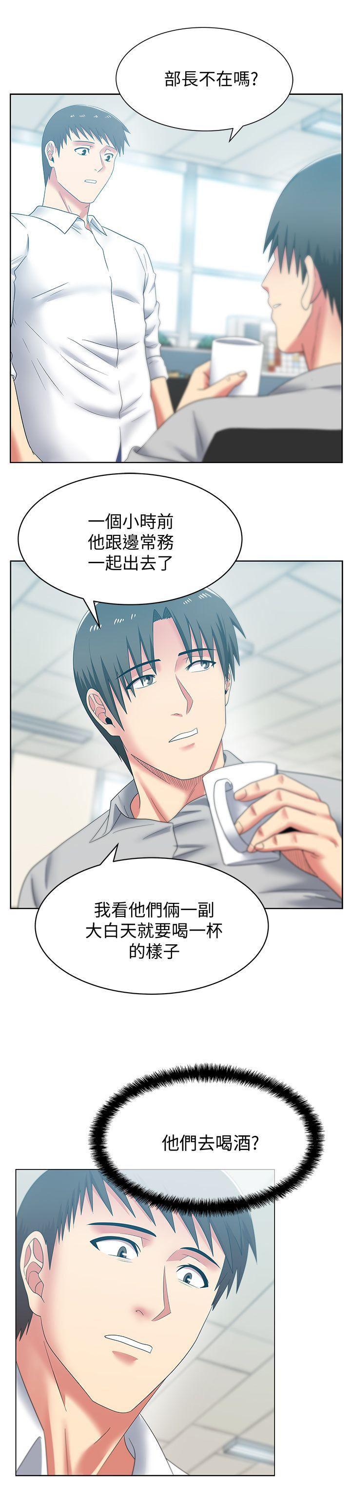 纲手h漫画韩漫全集-第41话-用你的那里塞满我!无删减无遮挡章节图片 