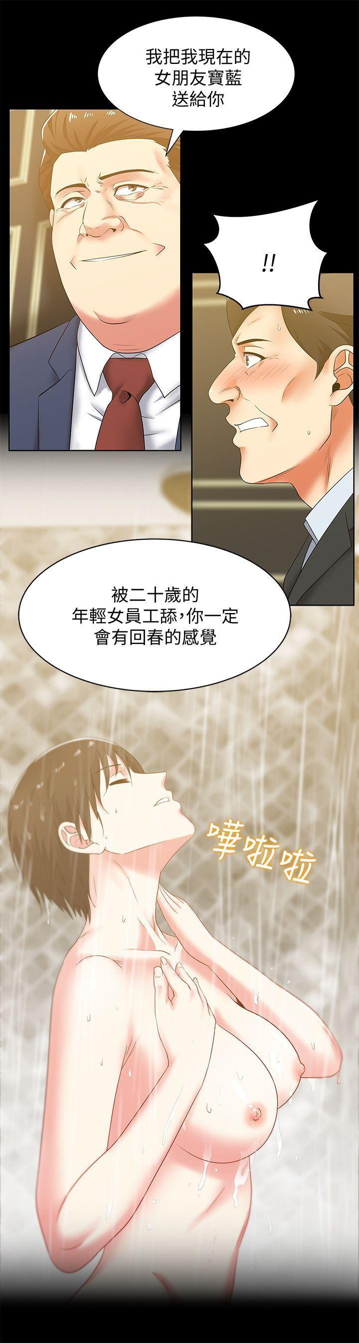 纲手h漫画韩漫全集-第42话-差20岁的嫩妹员工无删减无遮挡章节图片 