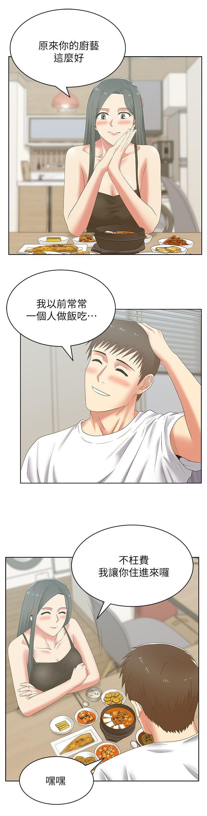 纲手h漫画韩漫全集-第42话-差20岁的嫩妹员工无删减无遮挡章节图片 