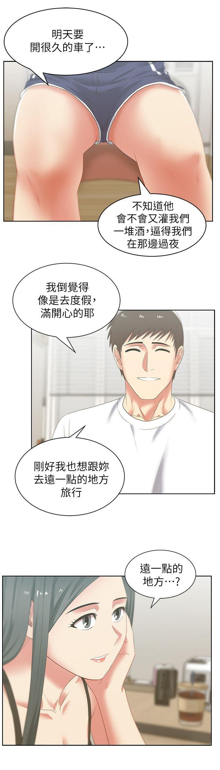 纲手h漫画韩漫全集-第42话-差20岁的嫩妹员工无删减无遮挡章节图片 
