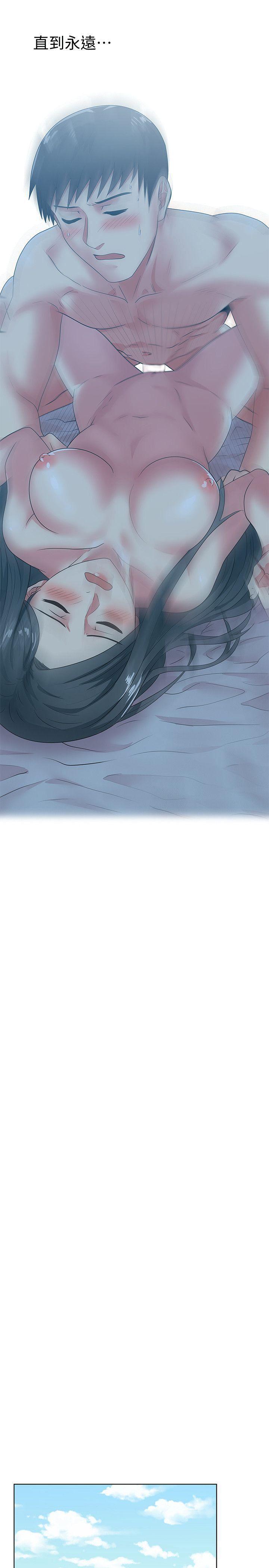 纲手h漫画韩漫全集-第42话-差20岁的嫩妹员工无删减无遮挡章节图片 