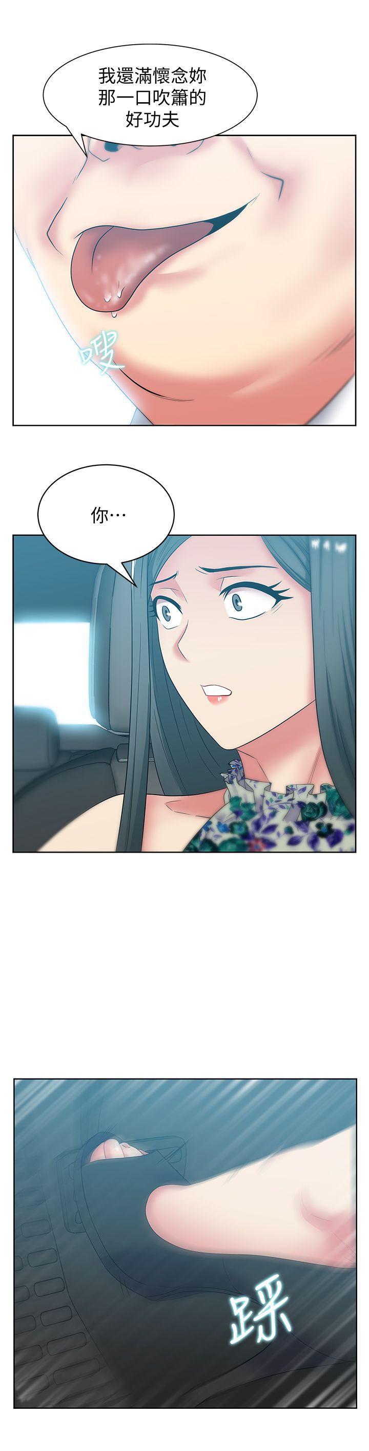 纲手h漫画韩漫全集-第43话-朴课长，感觉怎么样?无删减无遮挡章节图片 