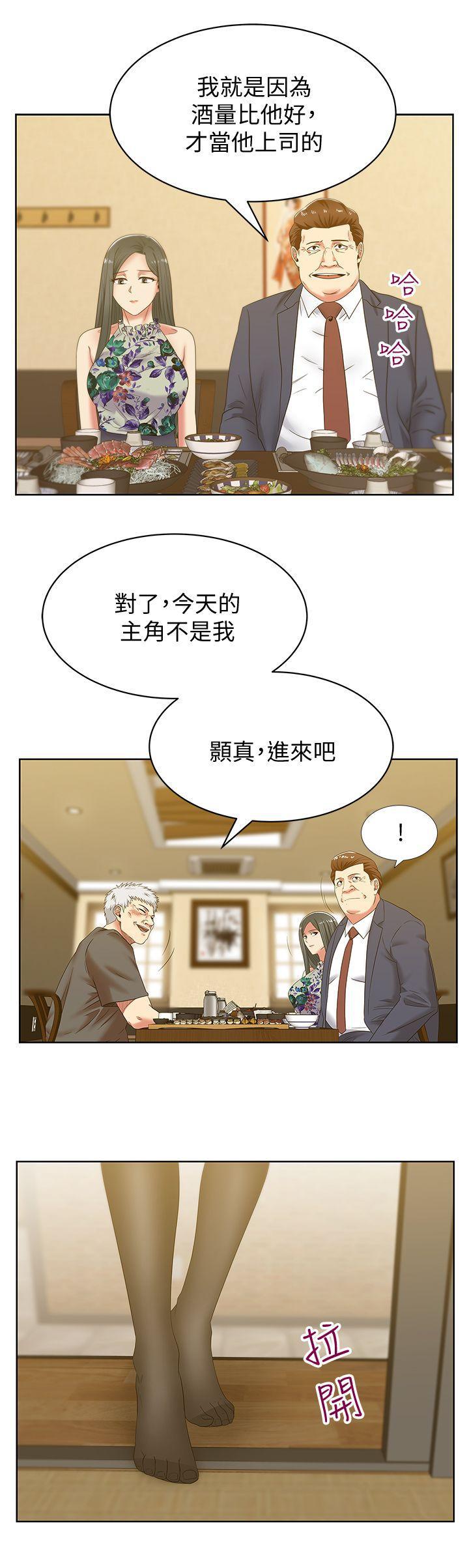 纲手h漫画韩漫全集-第43话-朴课长，感觉怎么样?无删减无遮挡章节图片 