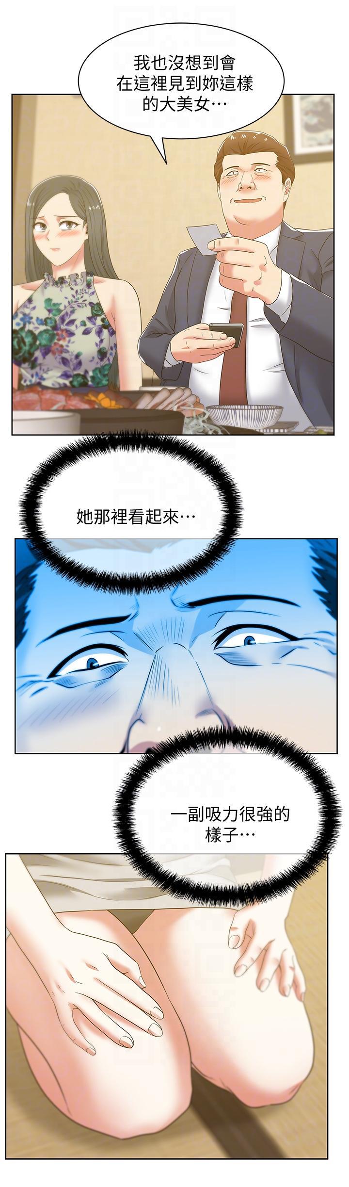 纲手h漫画韩漫全集-第44话-尽情散发妳的媚力无删减无遮挡章节图片 