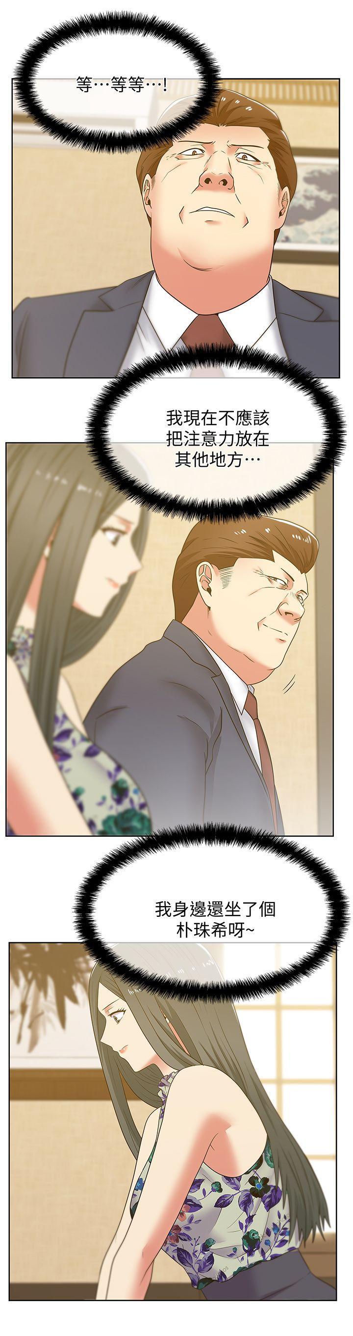 纲手h漫画韩漫全集-第44话-尽情散发妳的媚力无删减无遮挡章节图片 