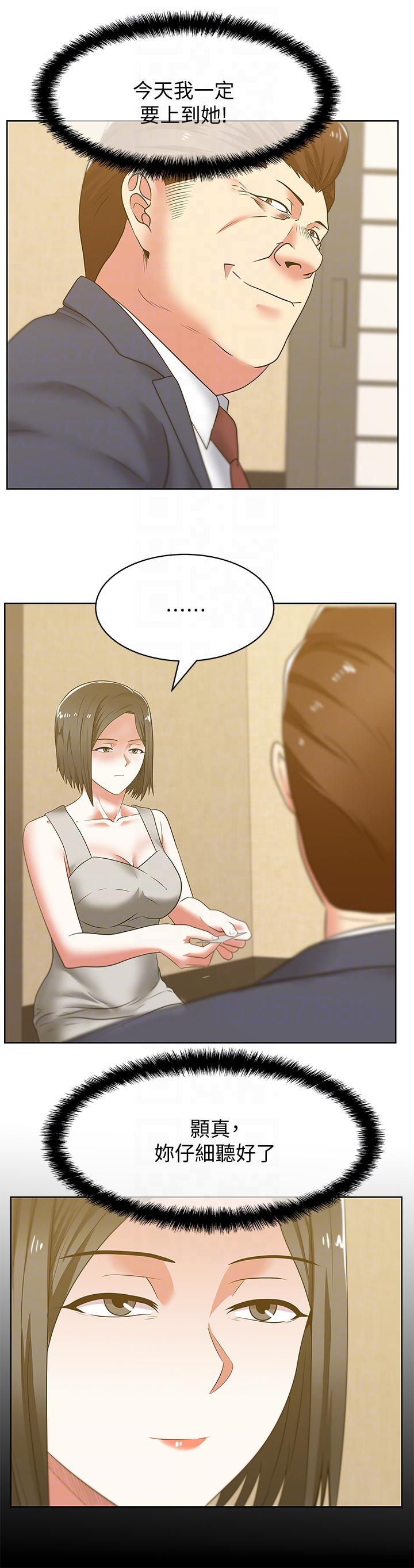 纲手h漫画韩漫全集-第44话-尽情散发妳的媚力无删减无遮挡章节图片 