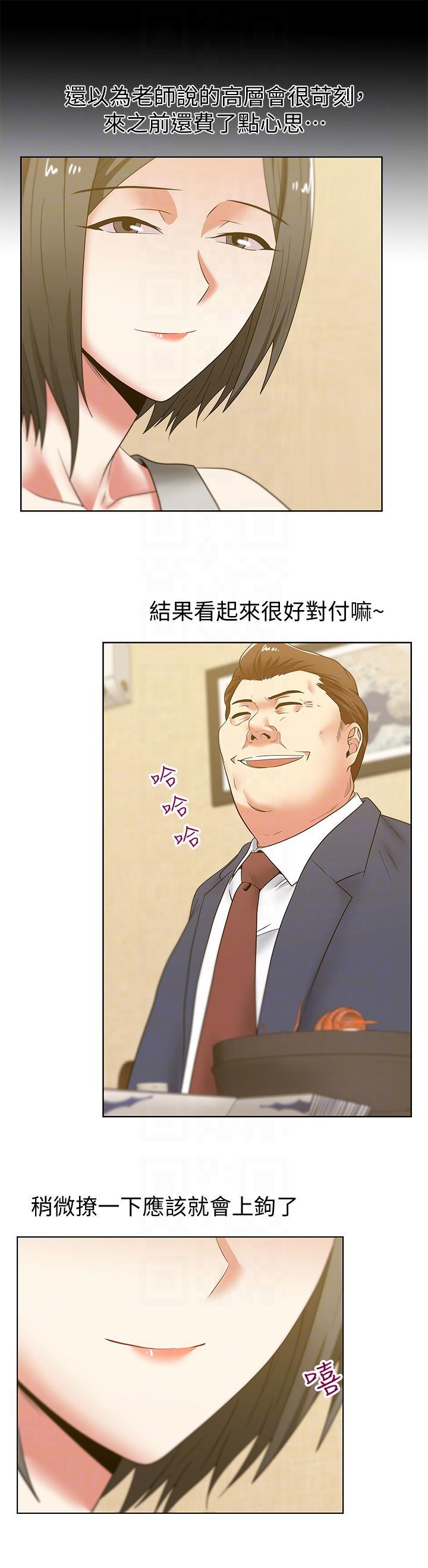 纲手h漫画韩漫全集-第44话-尽情散发妳的媚力无删减无遮挡章节图片 