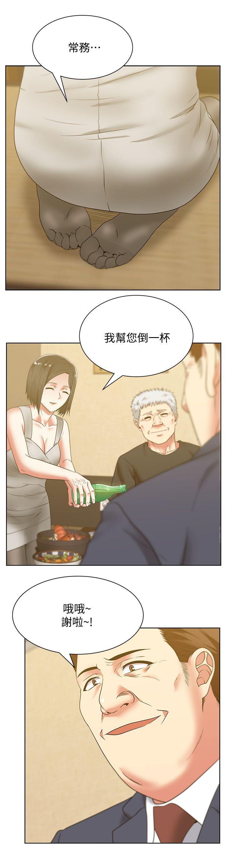 纲手h漫画韩漫全集-第44话-尽情散发妳的媚力无删减无遮挡章节图片 