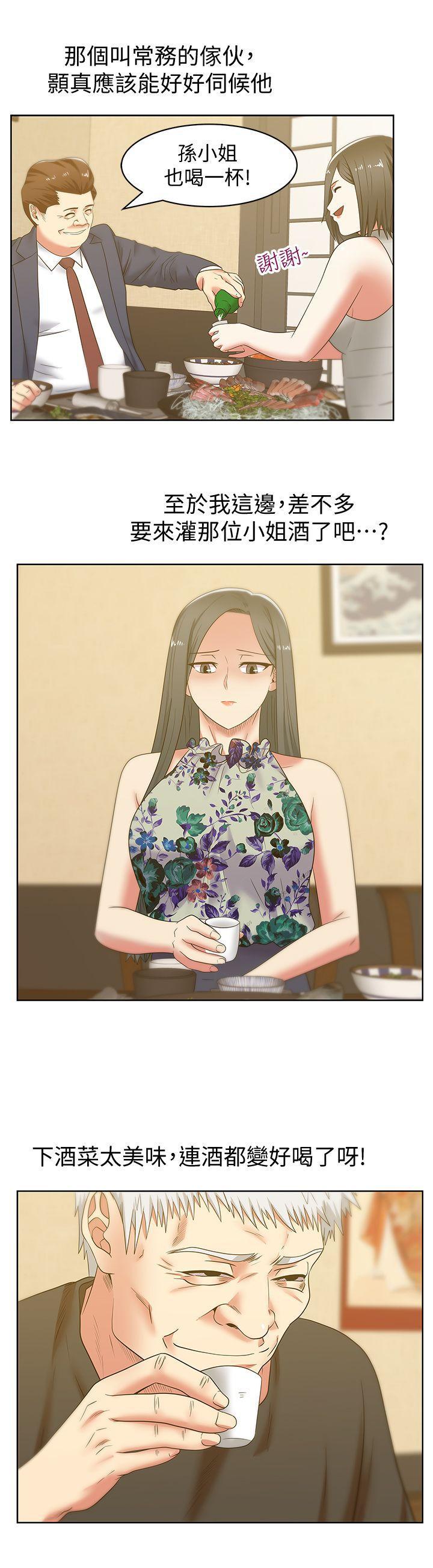 纲手h漫画韩漫全集-第44话-尽情散发妳的媚力无删减无遮挡章节图片 