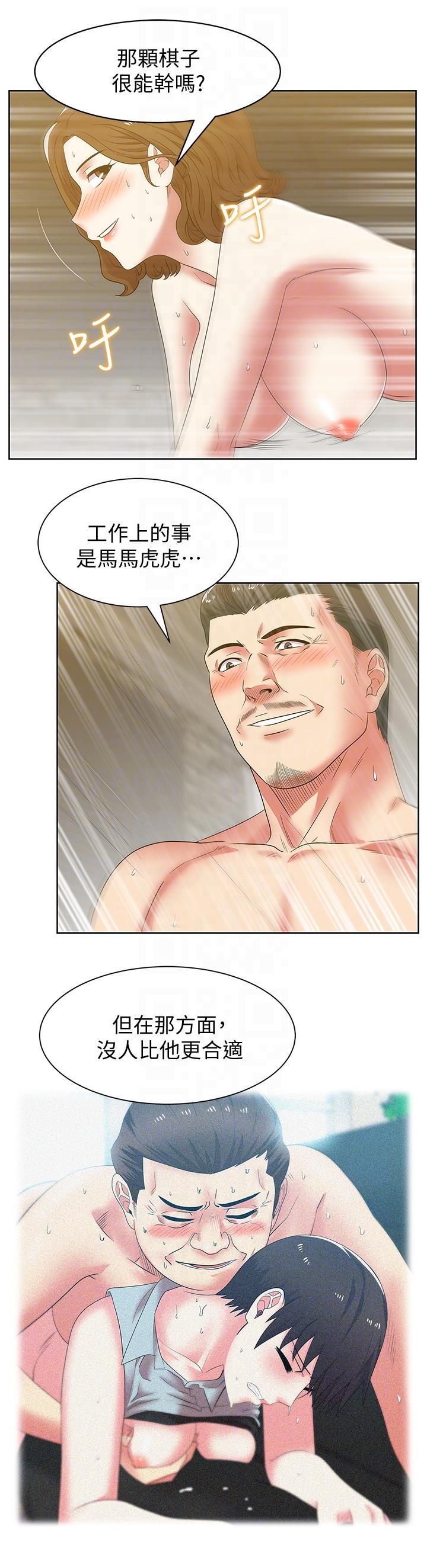 纲手h漫画韩漫全集-第44话-尽情散发妳的媚力无删减无遮挡章节图片 