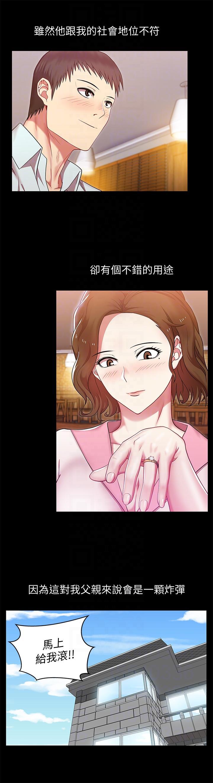 纲手h漫画韩漫全集-第45话-被信任的老公背叛无删减无遮挡章节图片 