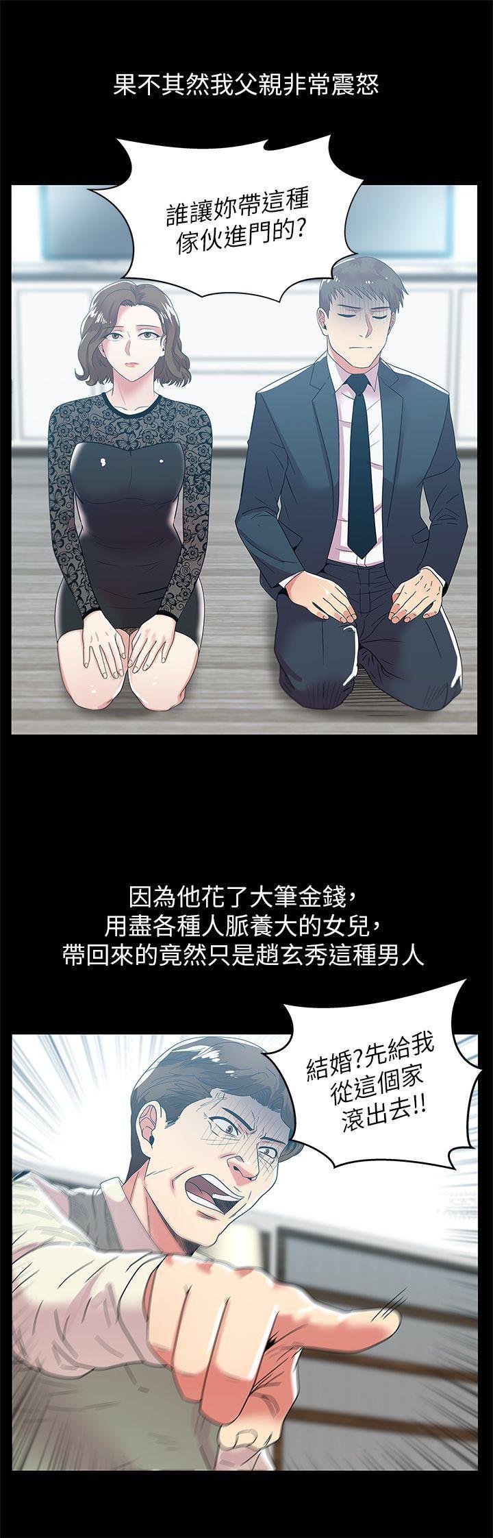 纲手h漫画韩漫全集-第45话-被信任的老公背叛无删减无遮挡章节图片 