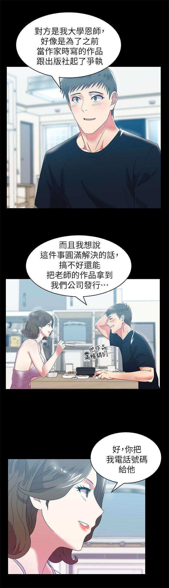 纲手h漫画韩漫全集-第45话-被信任的老公背叛无删减无遮挡章节图片 