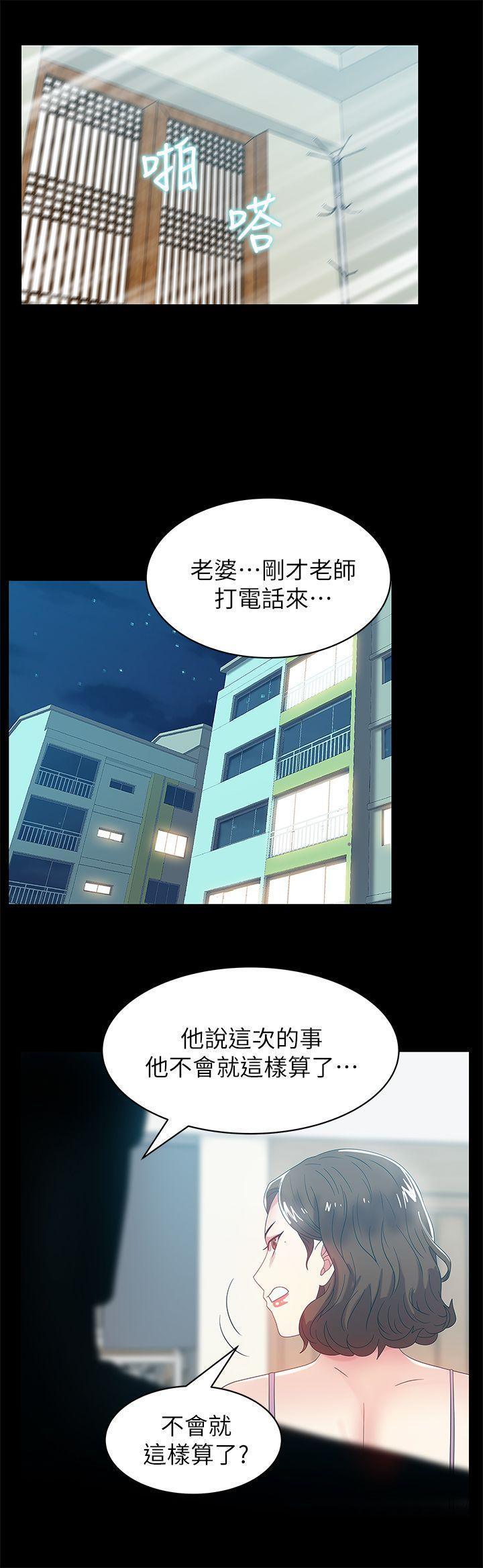 纲手h漫画韩漫全集-第45话-被信任的老公背叛无删减无遮挡章节图片 