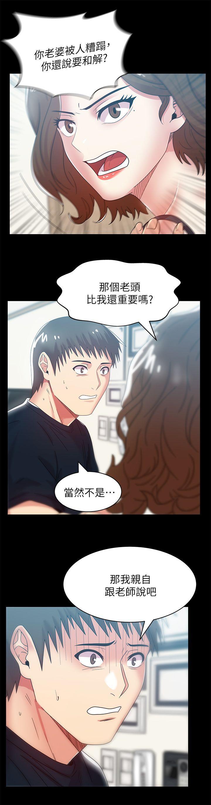 纲手h漫画韩漫全集-第45话-被信任的老公背叛无删减无遮挡章节图片 