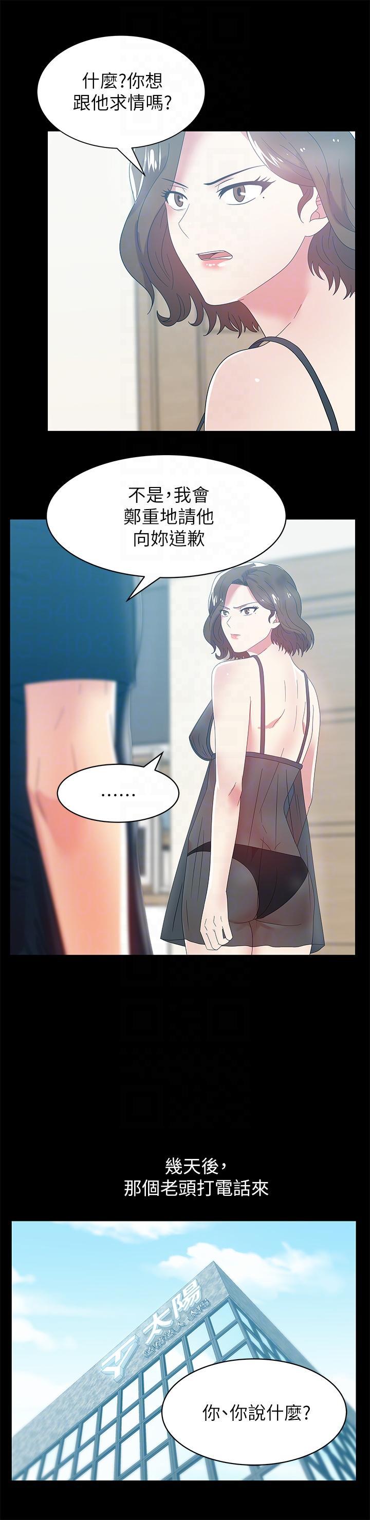 纲手h漫画韩漫全集-第45话-被信任的老公背叛无删减无遮挡章节图片 