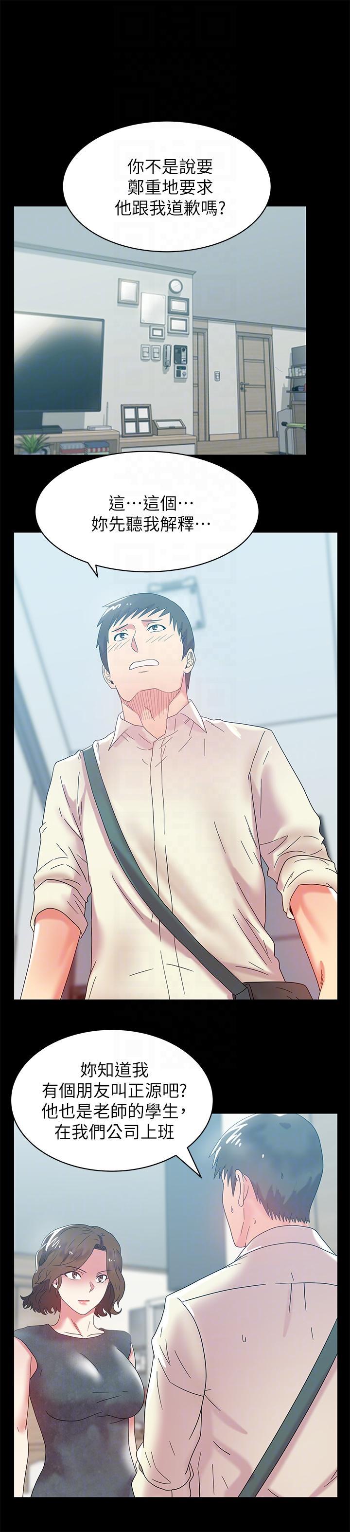 纲手h漫画韩漫全集-第45话-被信任的老公背叛无删减无遮挡章节图片 