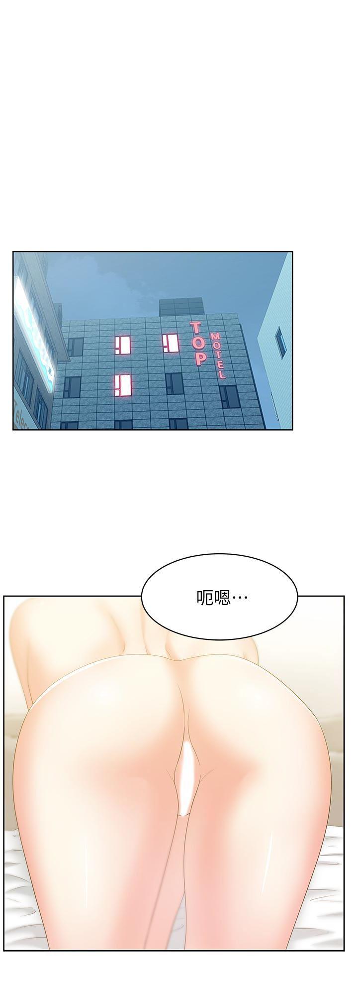 纲手h漫画韩漫全集-第52话-谁都有弱点无删减无遮挡章节图片 