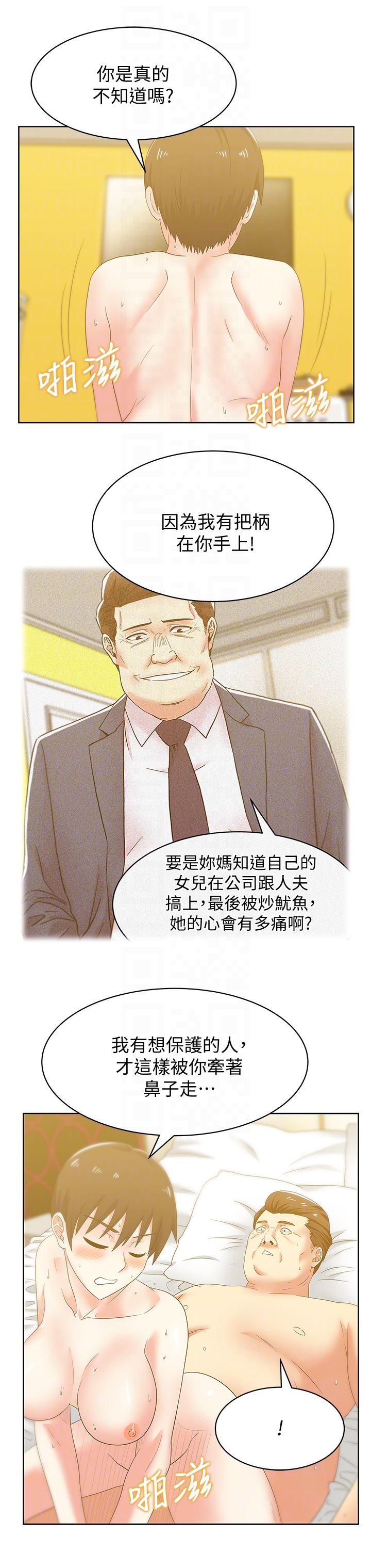 纲手h漫画韩漫全集-第52话-谁都有弱点无删减无遮挡章节图片 