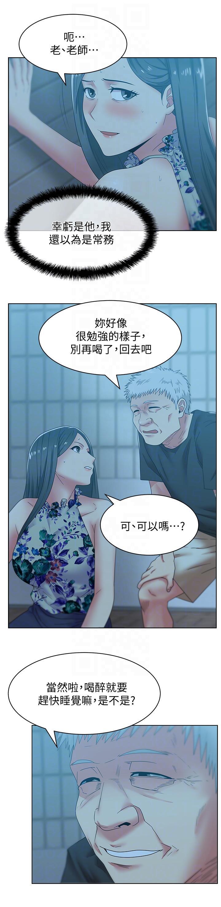 纲手h漫画韩漫全集-第46话-男女酒后必行之事无删减无遮挡章节图片 