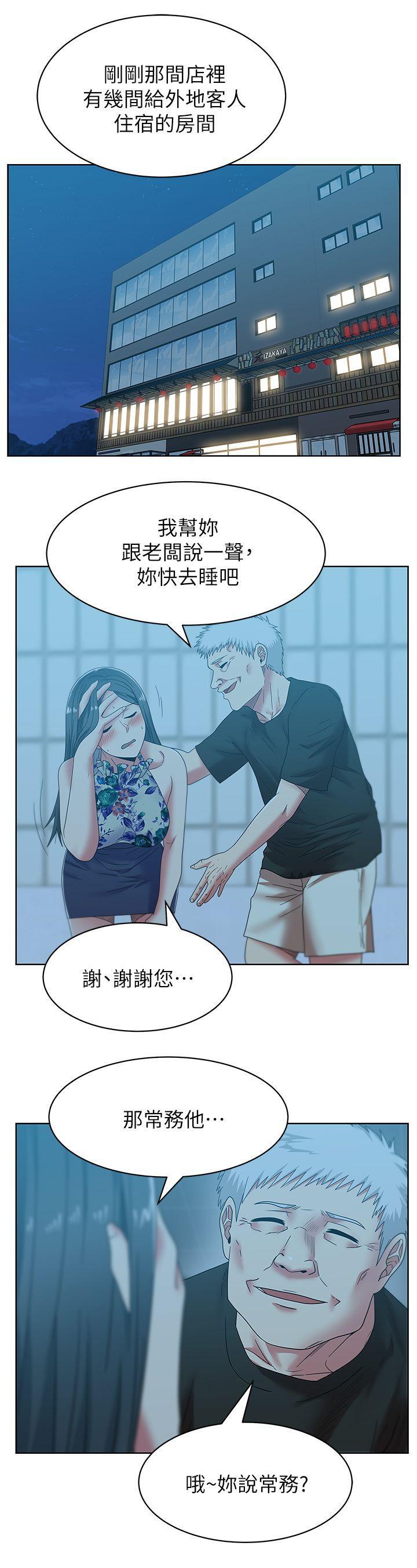 纲手h漫画韩漫全集-第46话-男女酒后必行之事无删减无遮挡章节图片 