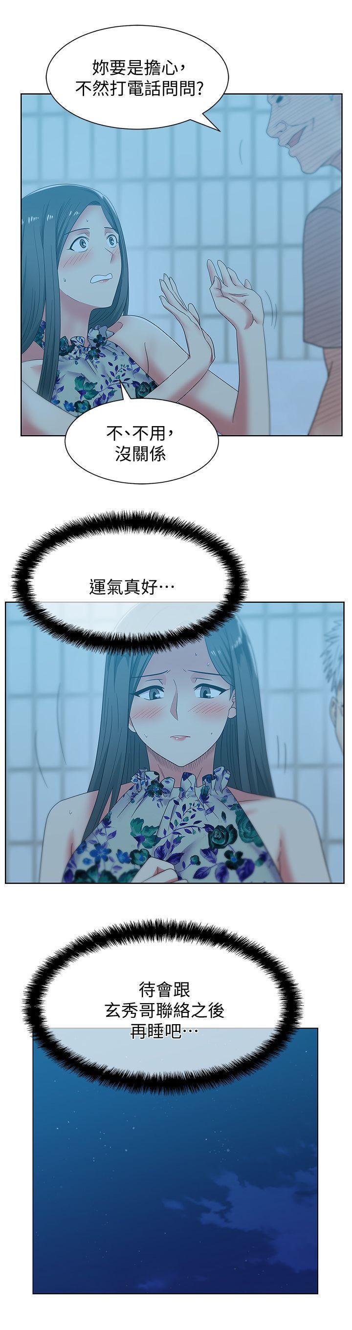 纲手h漫画韩漫全集-第46话-男女酒后必行之事无删减无遮挡章节图片 