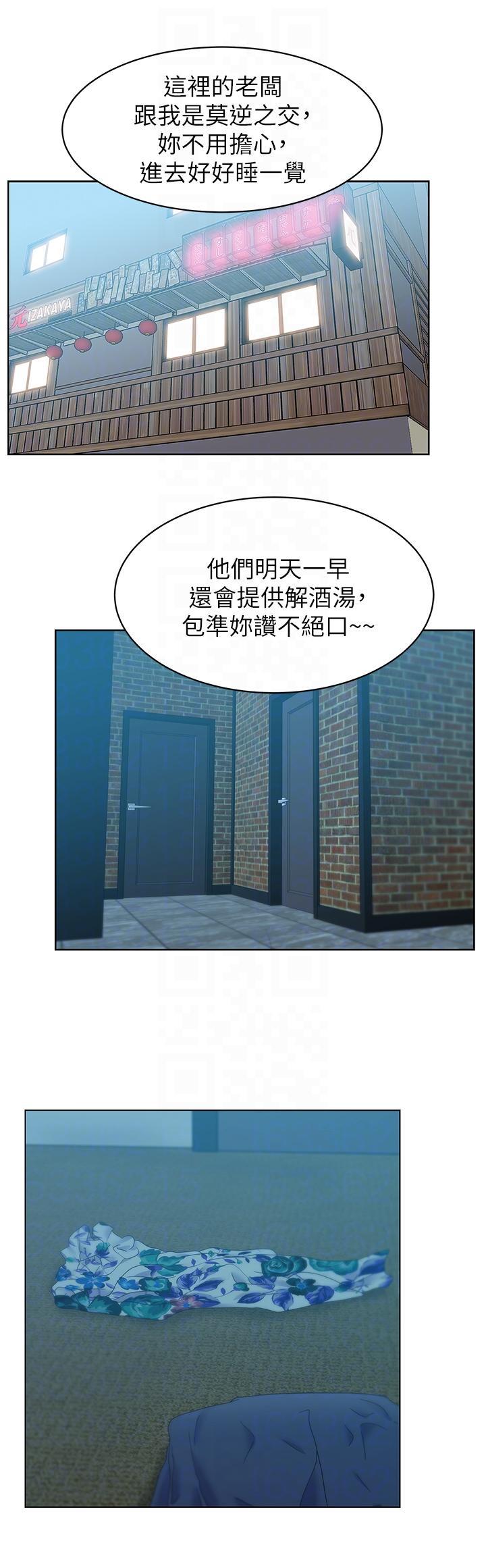 纲手h漫画韩漫全集-第46话-男女酒后必行之事无删减无遮挡章节图片 
