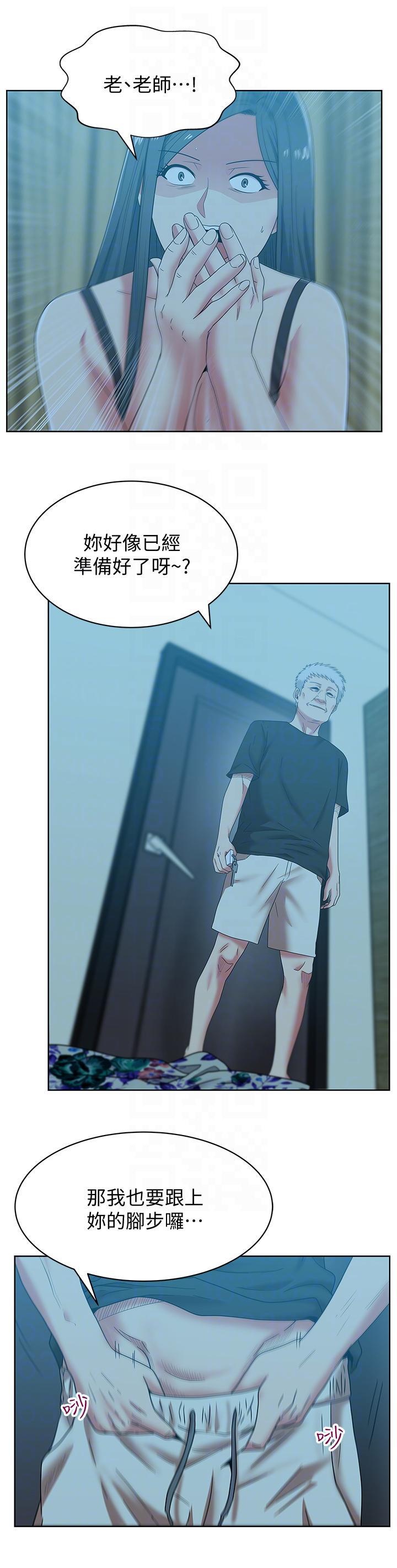 纲手h漫画韩漫全集-第46话-男女酒后必行之事无删减无遮挡章节图片 