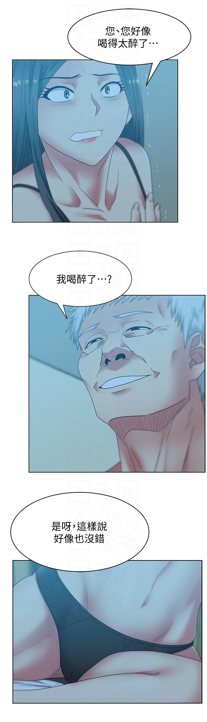 纲手h漫画韩漫全集-第46话-男女酒后必行之事无删减无遮挡章节图片 