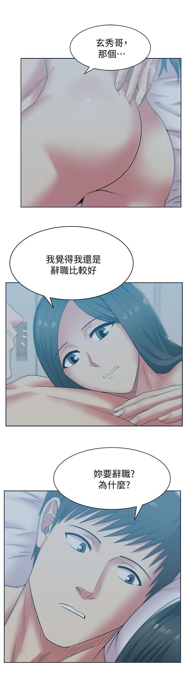 纲手h漫画韩漫全集-第53话-感受彼此身体的快乐无删减无遮挡章节图片 