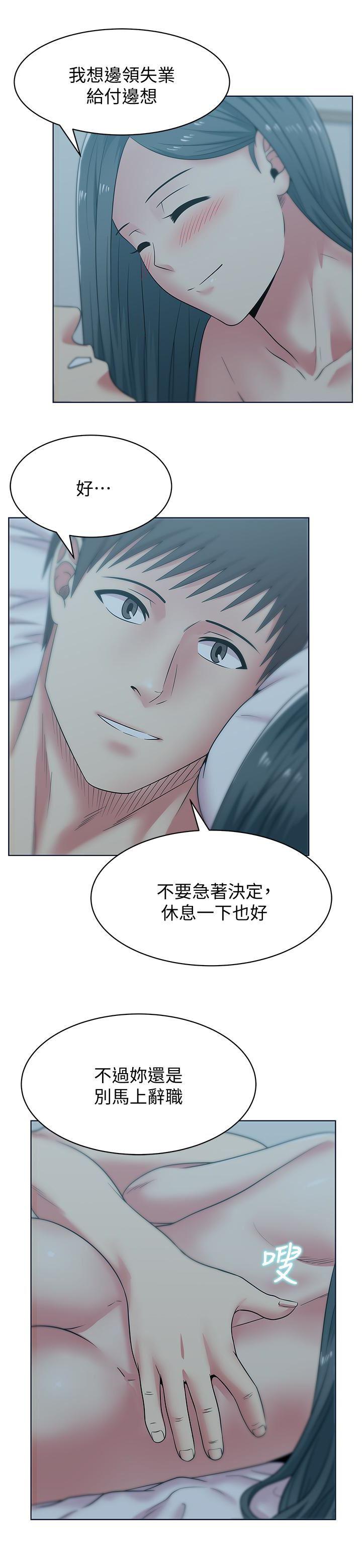 纲手h漫画韩漫全集-第53话-感受彼此身体的快乐无删减无遮挡章节图片 