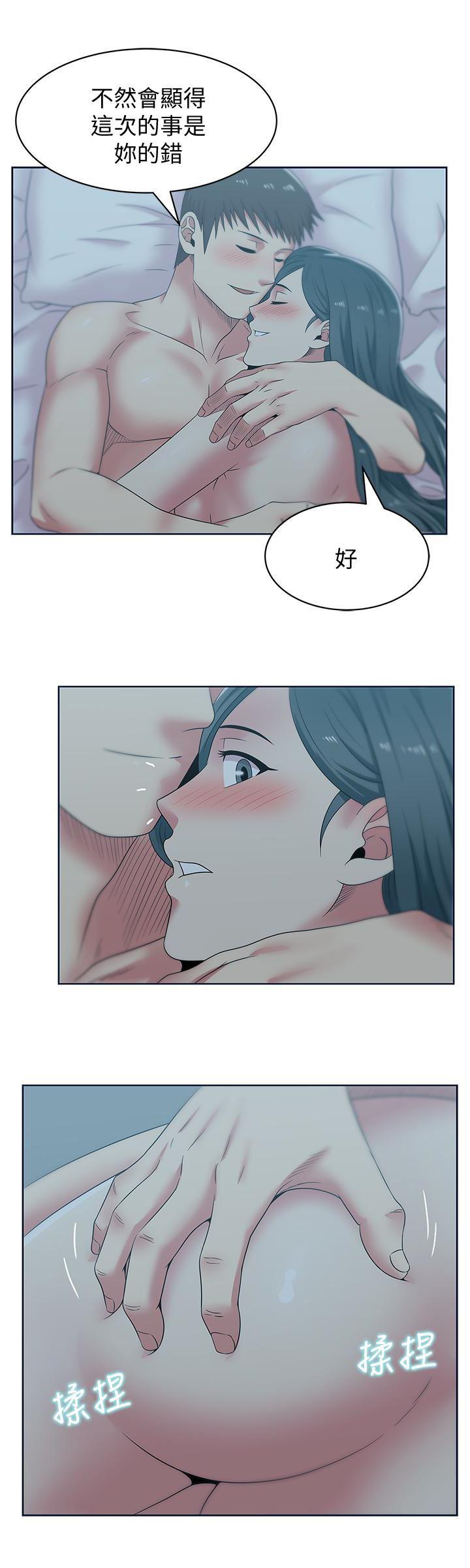 纲手h漫画韩漫全集-第53话-感受彼此身体的快乐无删减无遮挡章节图片 