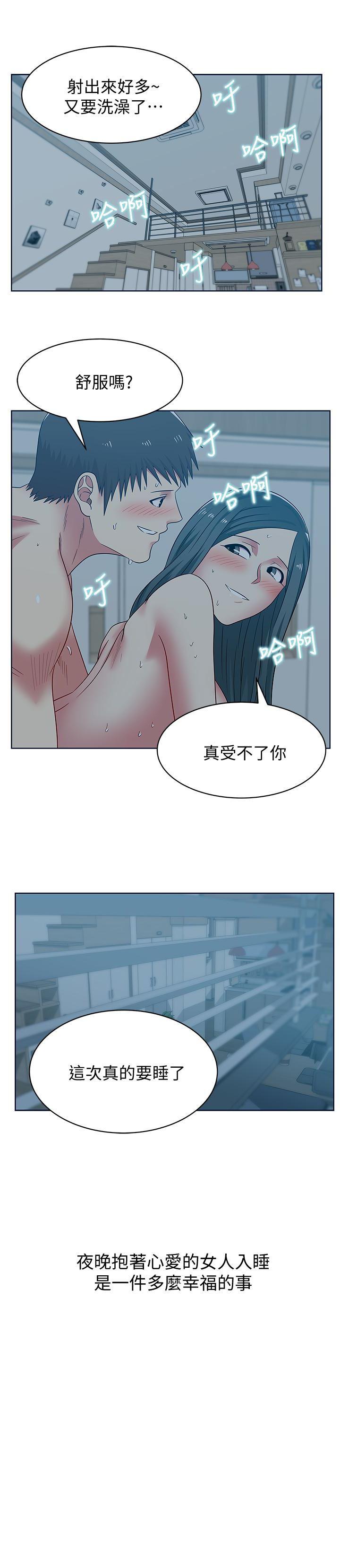 纲手h漫画韩漫全集-第53话-感受彼此身体的快乐无删减无遮挡章节图片 