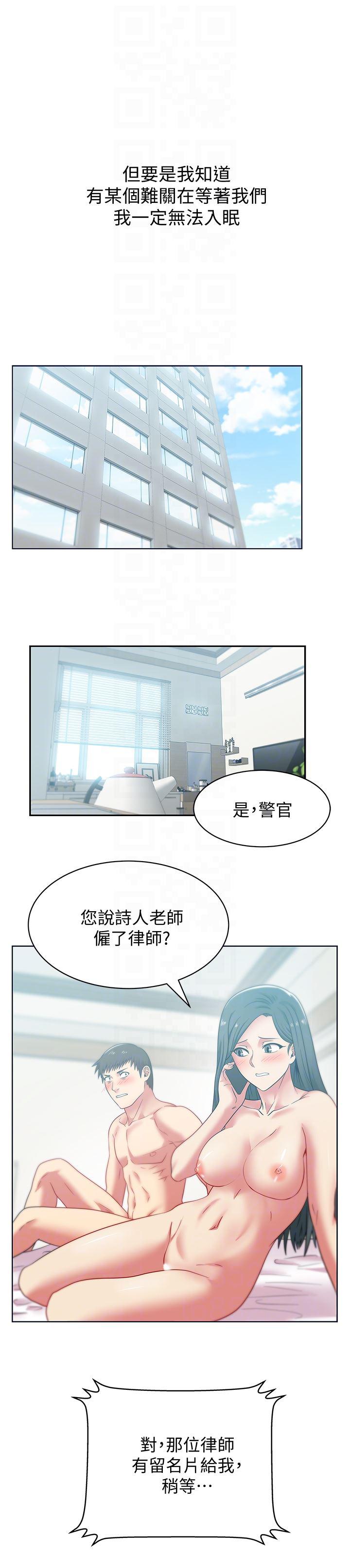 纲手h漫画韩漫全集-第53话-感受彼此身体的快乐无删减无遮挡章节图片 